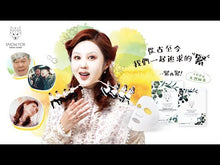 Load and play video in Gallery viewer, Snow Fox 花萃·草本煥顏面膜 Herbal Youth Mask