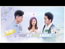 Load and play video in Gallery viewer, Snow Fox 藍睡蓮勝肽熱石面膜 Hot Stone Facial Mask
