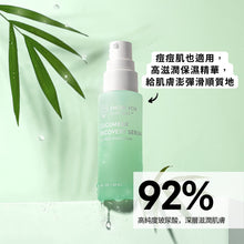 Load image into Gallery viewer, SNOW FOX 熱情花青瓜修復精華 Cucumber Recovery Serum
